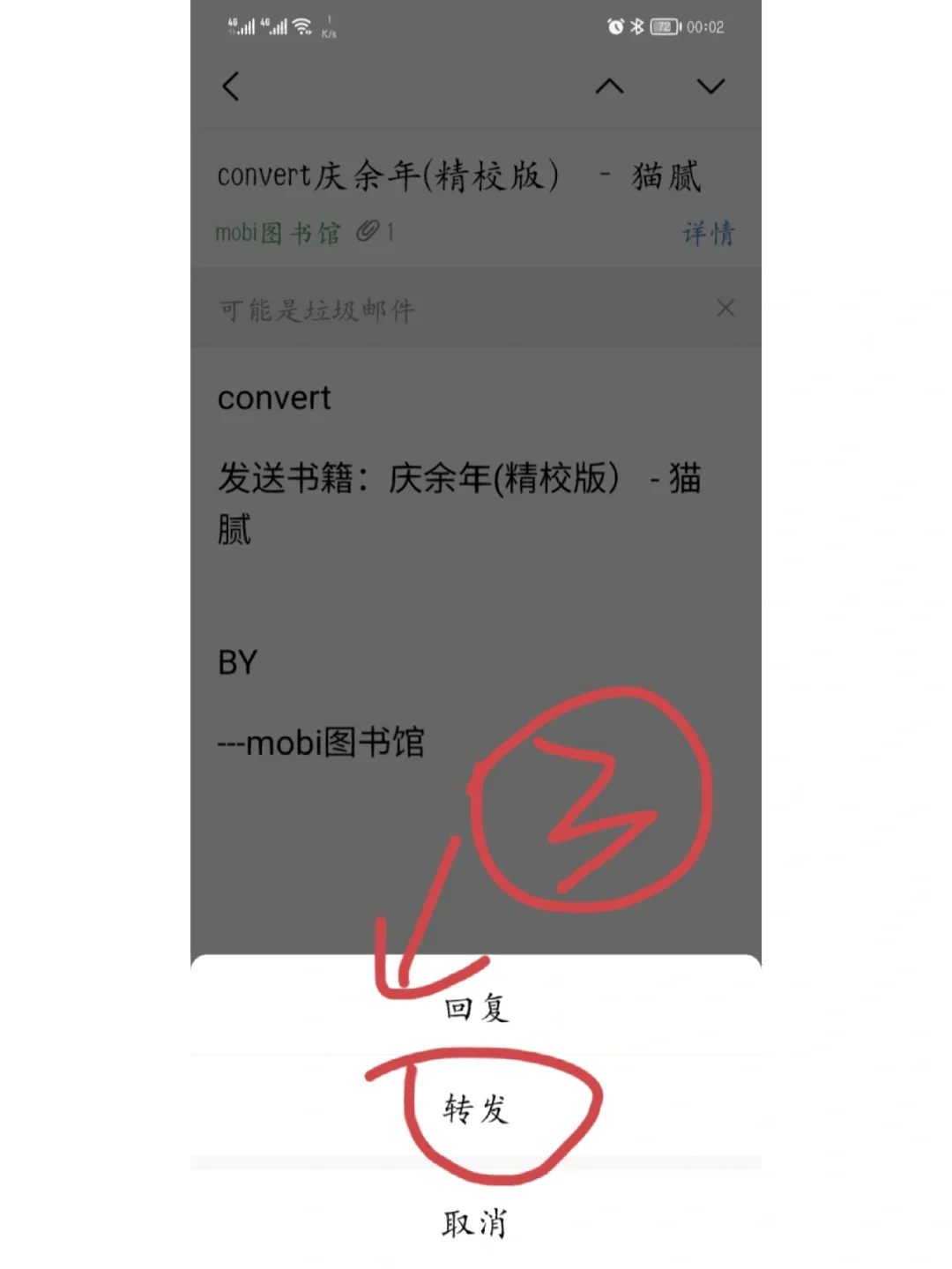 发现一个非常好的免费电子书地址