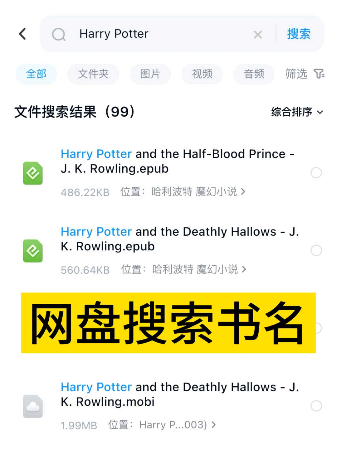 EPUB格式怎么传书到kindle呢？
