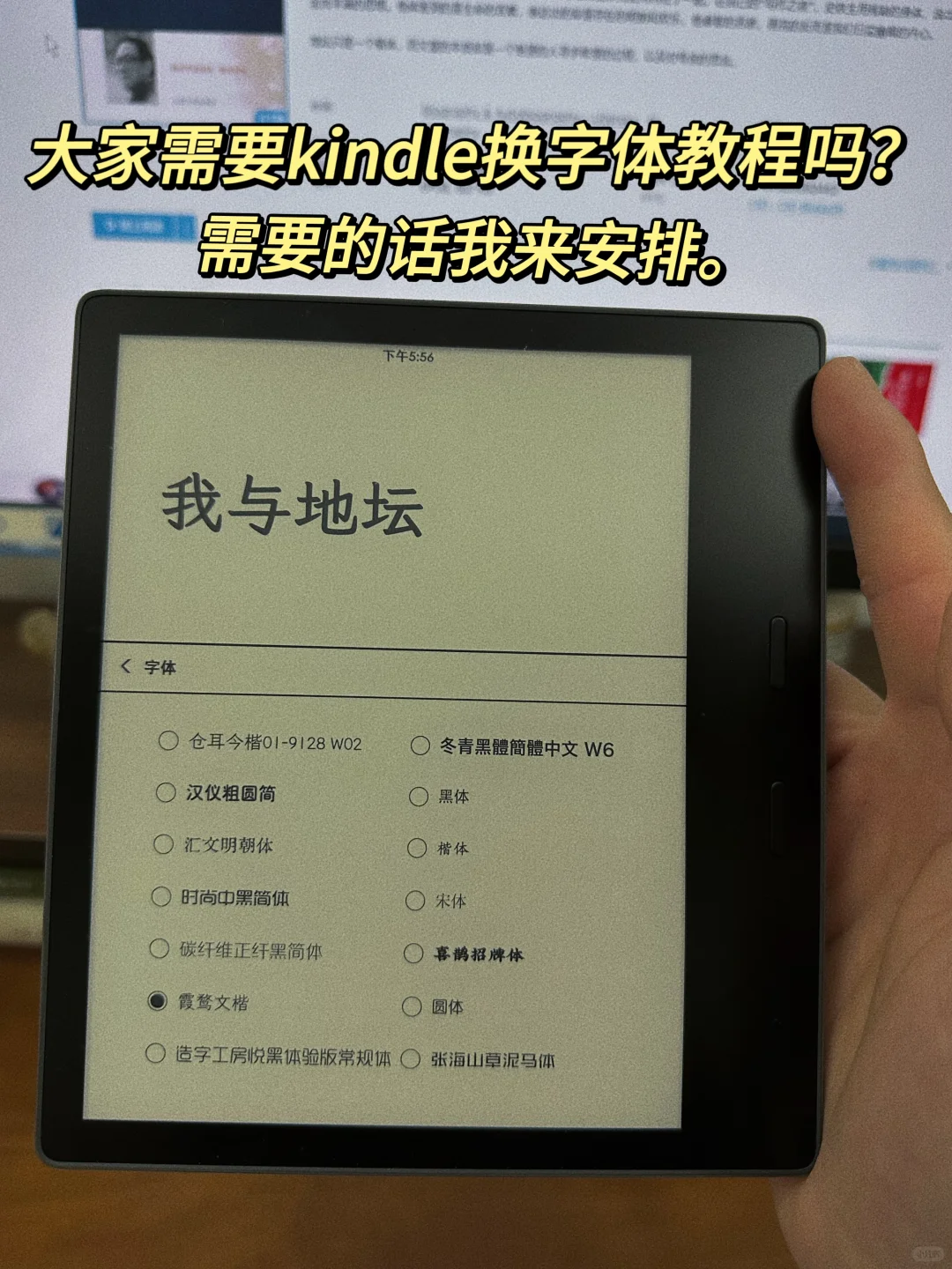 kindle停服不用怕，这样传书比邮箱还方便✅