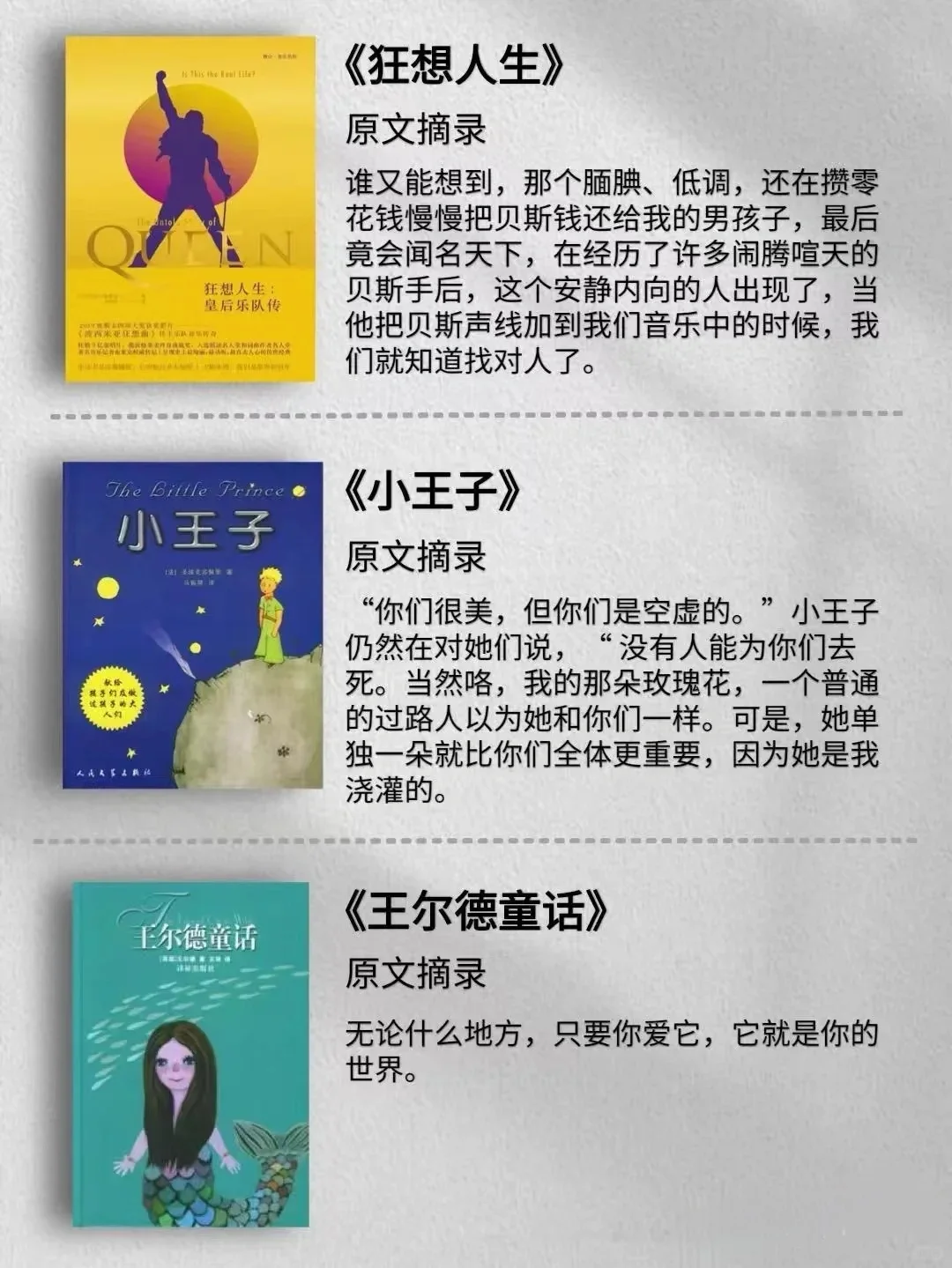 24本豆瓣高分9.0书籍📖｜收藏起来慢慢读