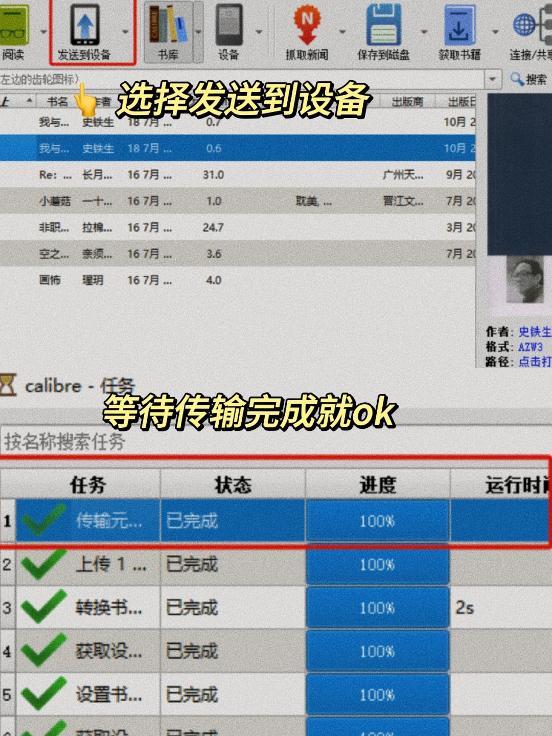 kindle停服不用怕，这样传书比邮箱还方便✅