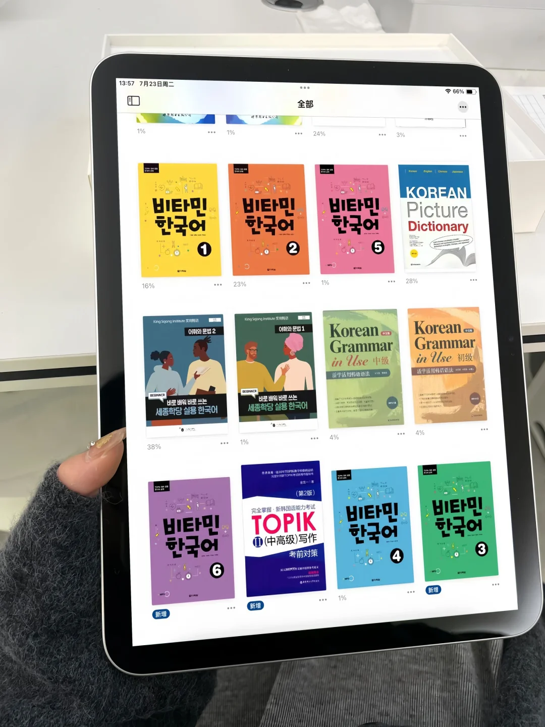 后悔没有早点发现韩语PDF😭简直不要太香
