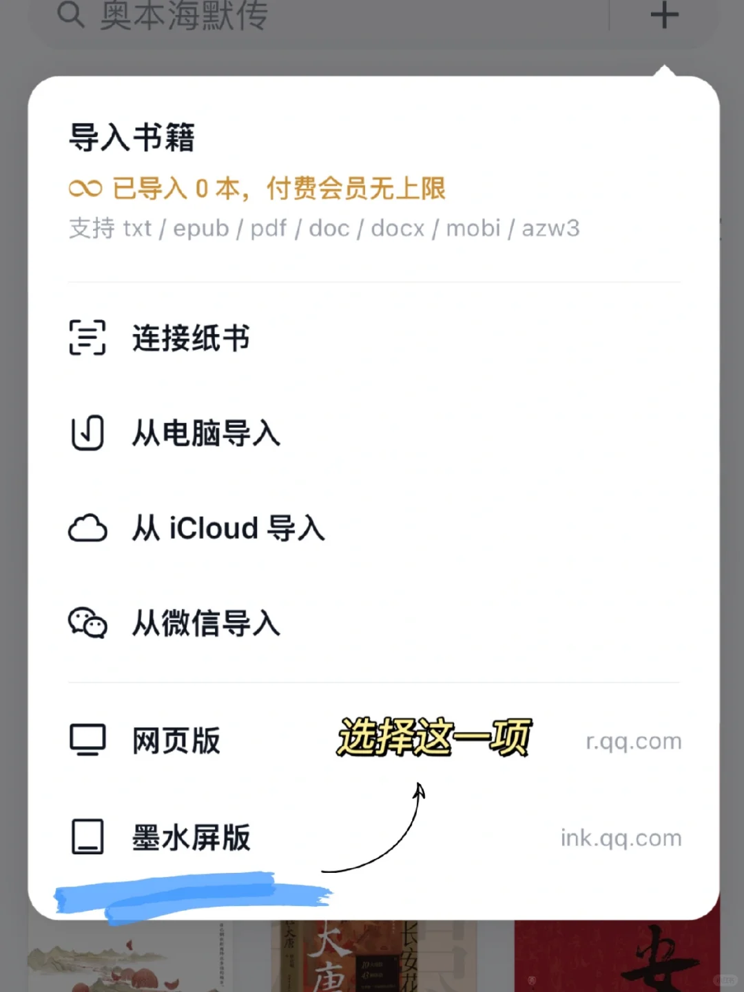 现在还有人在用kindle吗