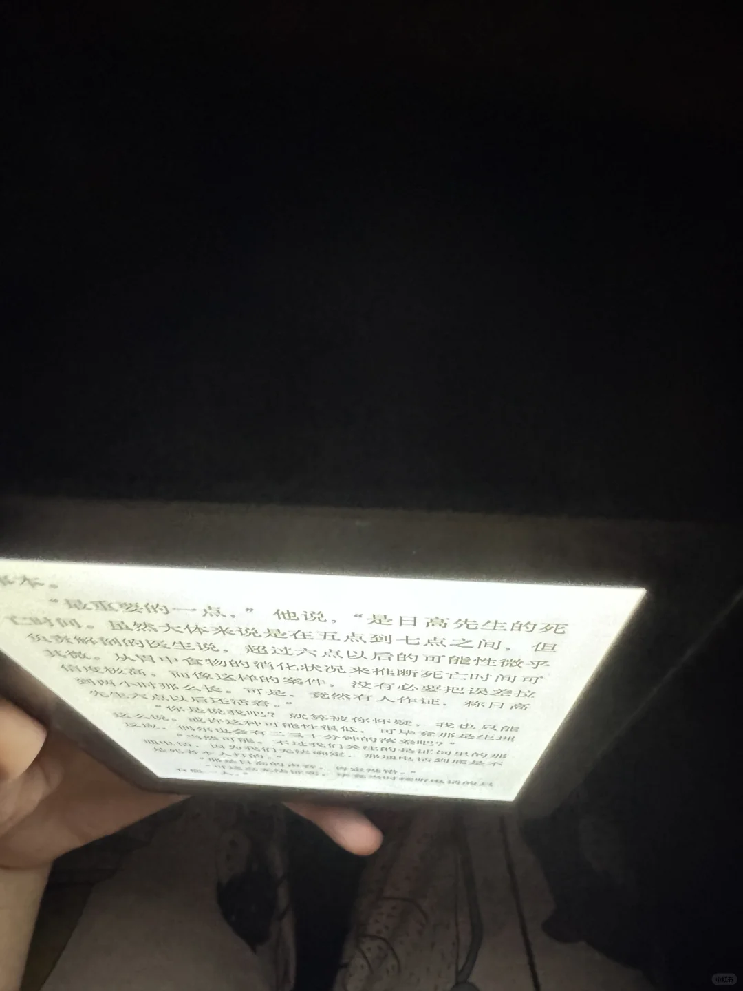 300收的Kindle voyage（kv）留吗？电池循环460