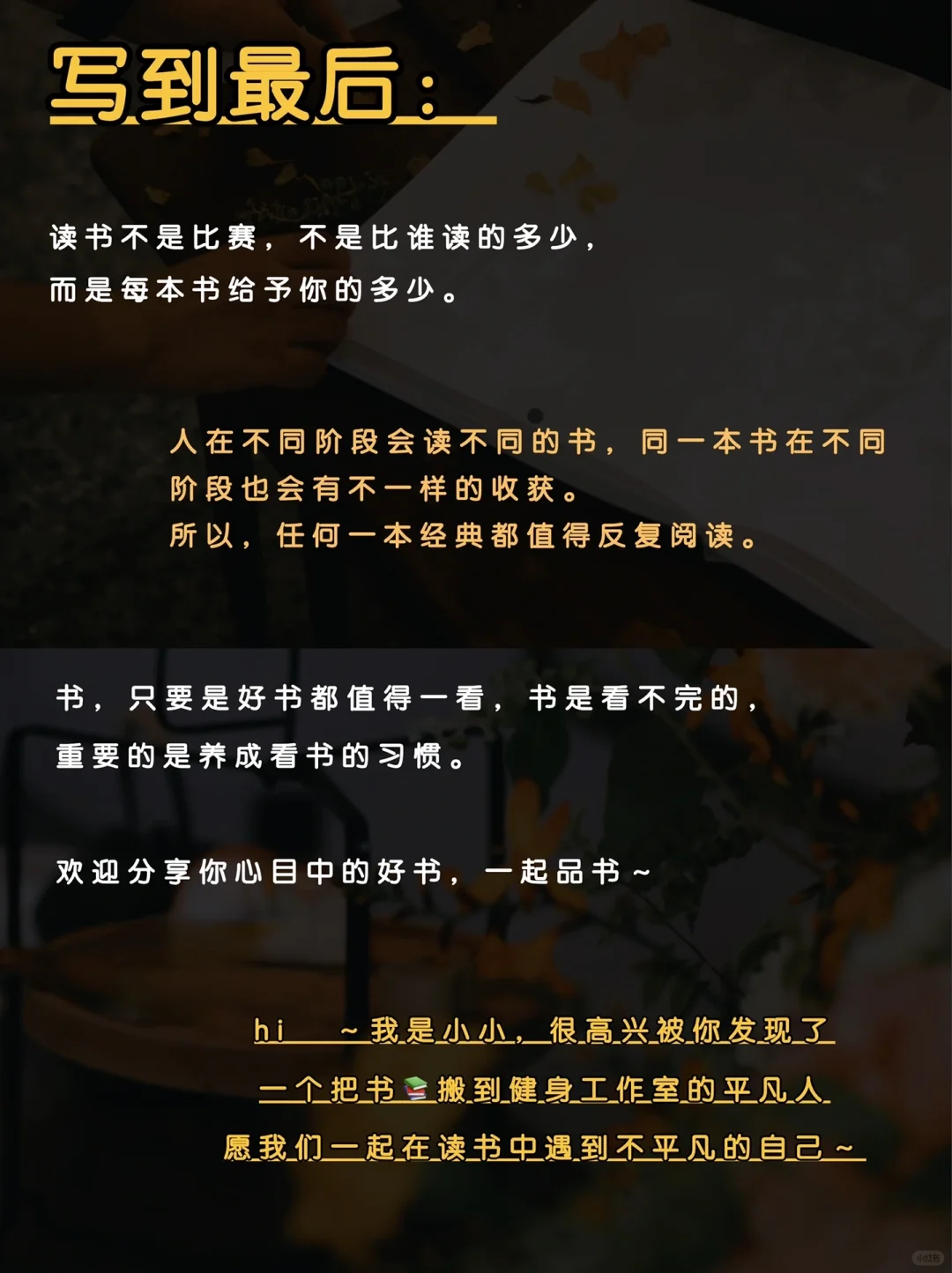 2024建议读完这72本书📚❗️必读书单❗️