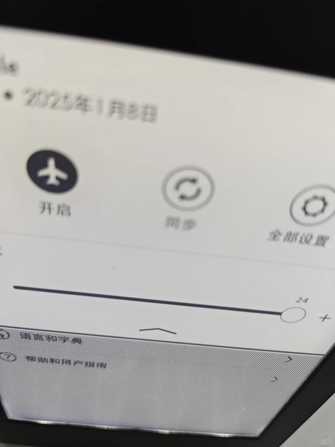 🈚不知哪位高人预收kpw3