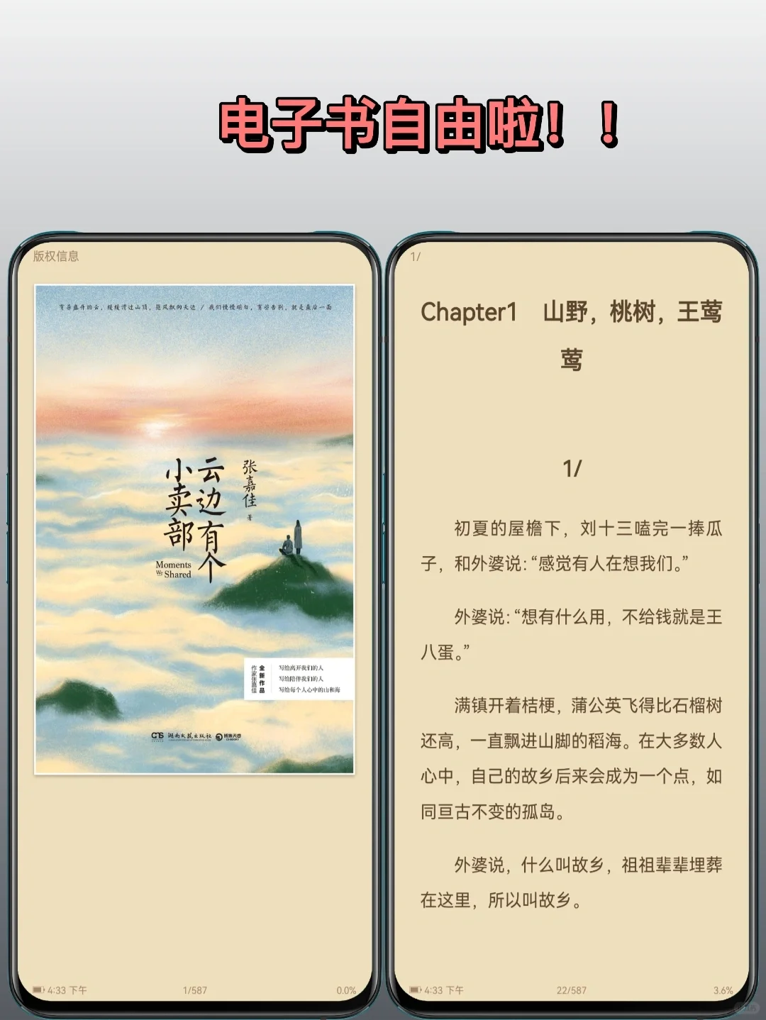 良心网站🔥我靠它实现了电子书自由❗️
