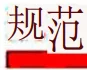 保存电子书好难！