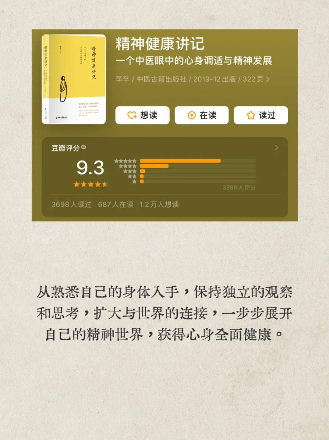 12本顶级禅修书｜刷到证明你不是等闲之辈❗