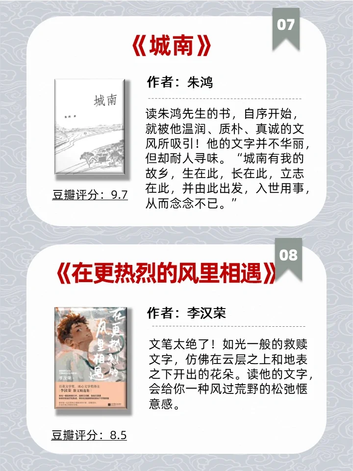 不愧是名家散文‼️文笔绝美有深度