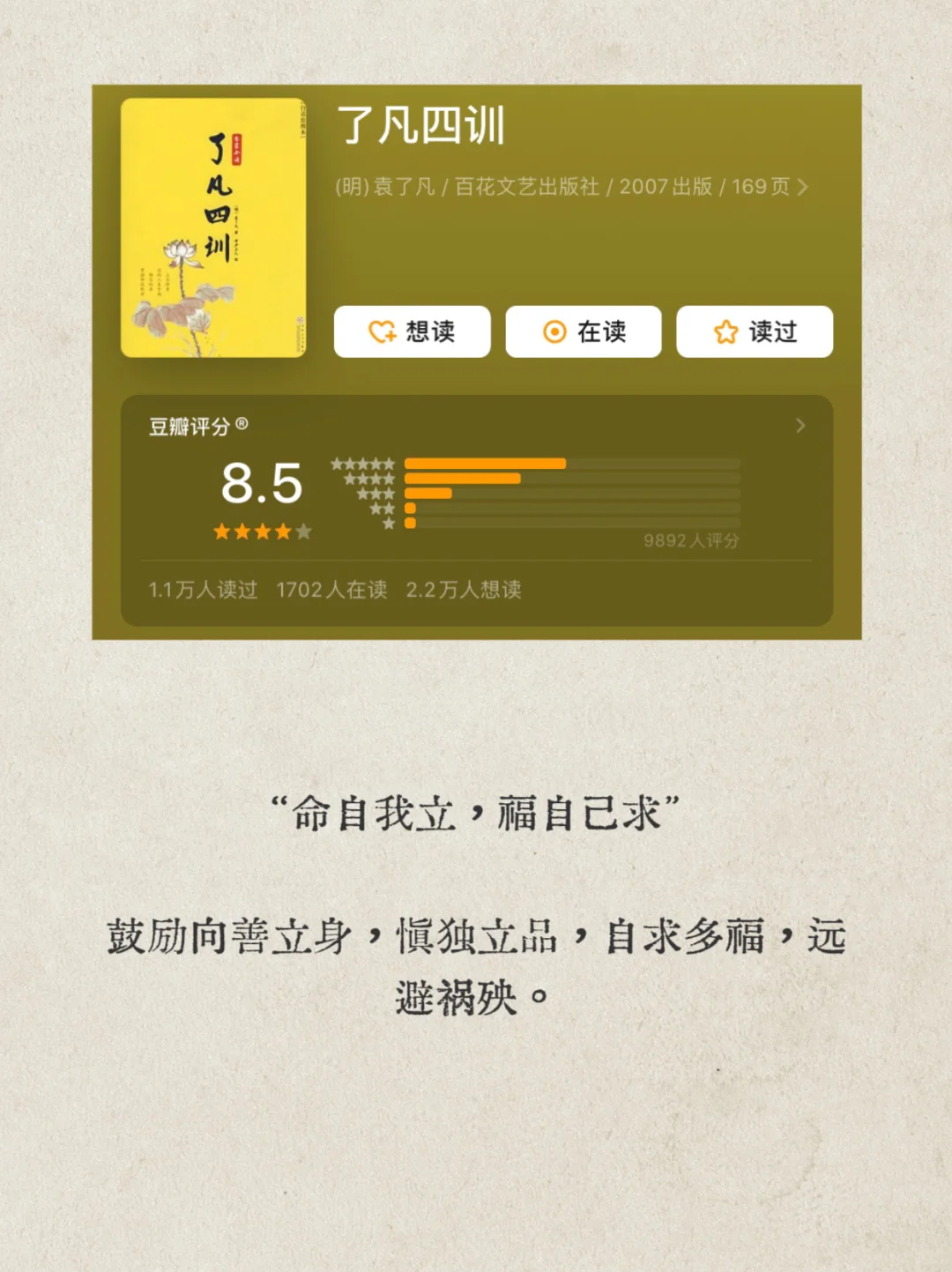 12本顶级禅修书｜刷到证明你不是等闲之辈❗