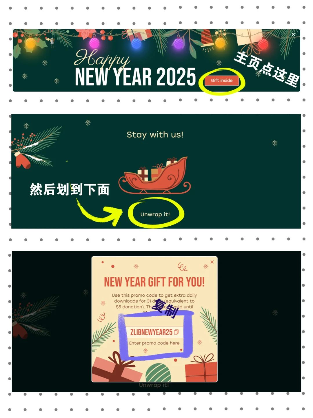 快去领！Zlib