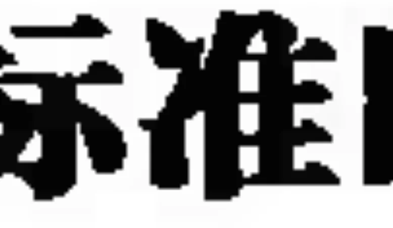 保存电子书好难！