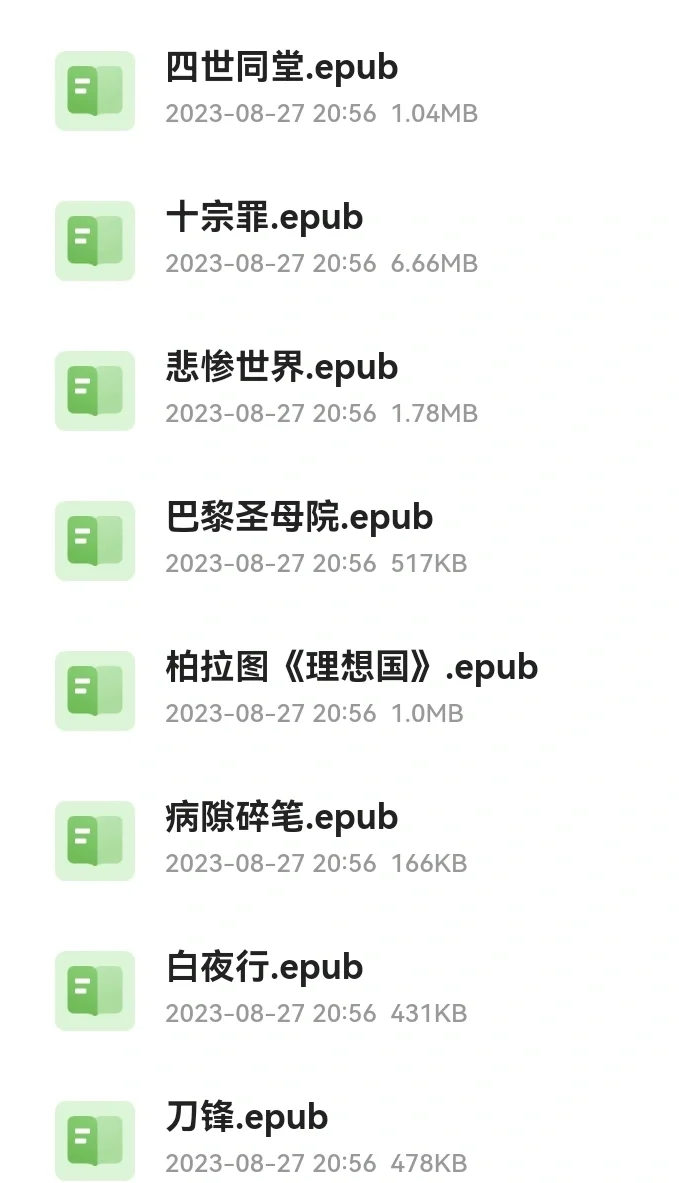 免费电子书收藏❗️❗️❗️