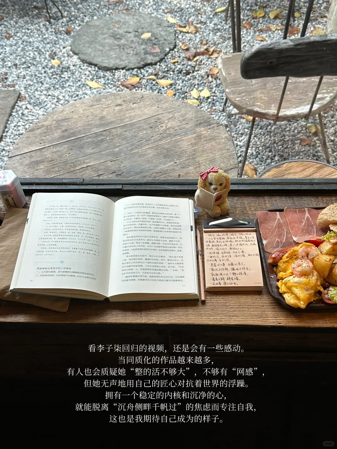 𝐢𝐧𝐟𝐩‘s📖：心不净的时候就去抄《道德经》
