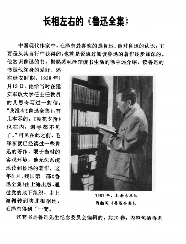 教员部分书单第二弹