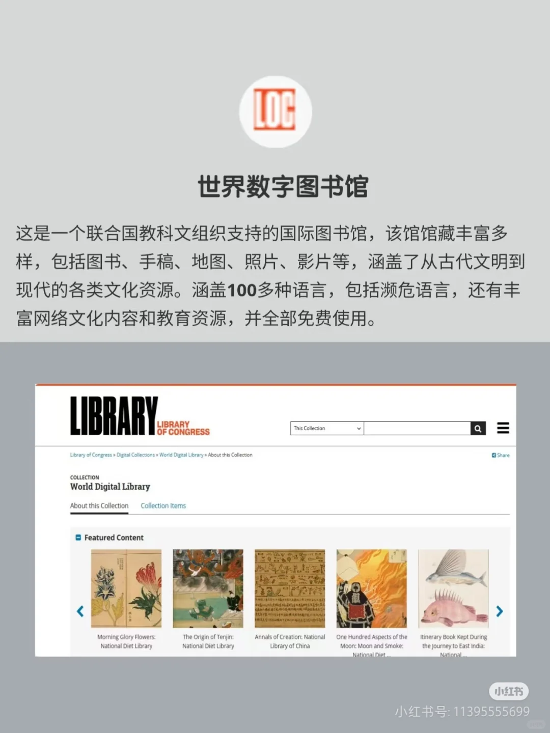 免费电子书网站