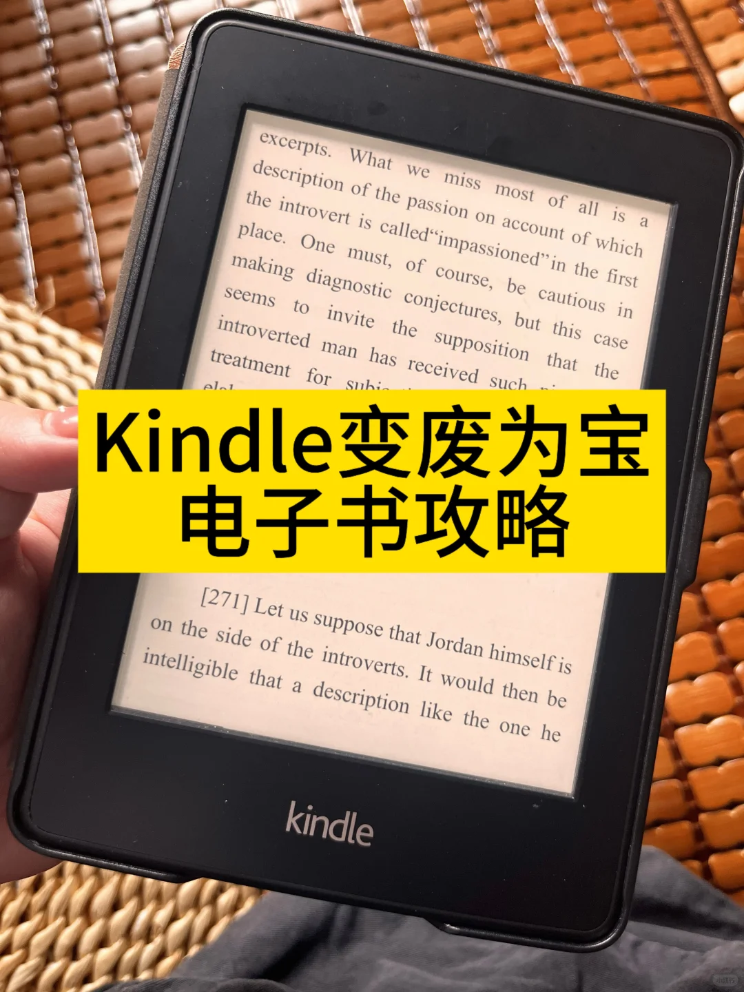 Kindle变废为宝，电子书传书攻略