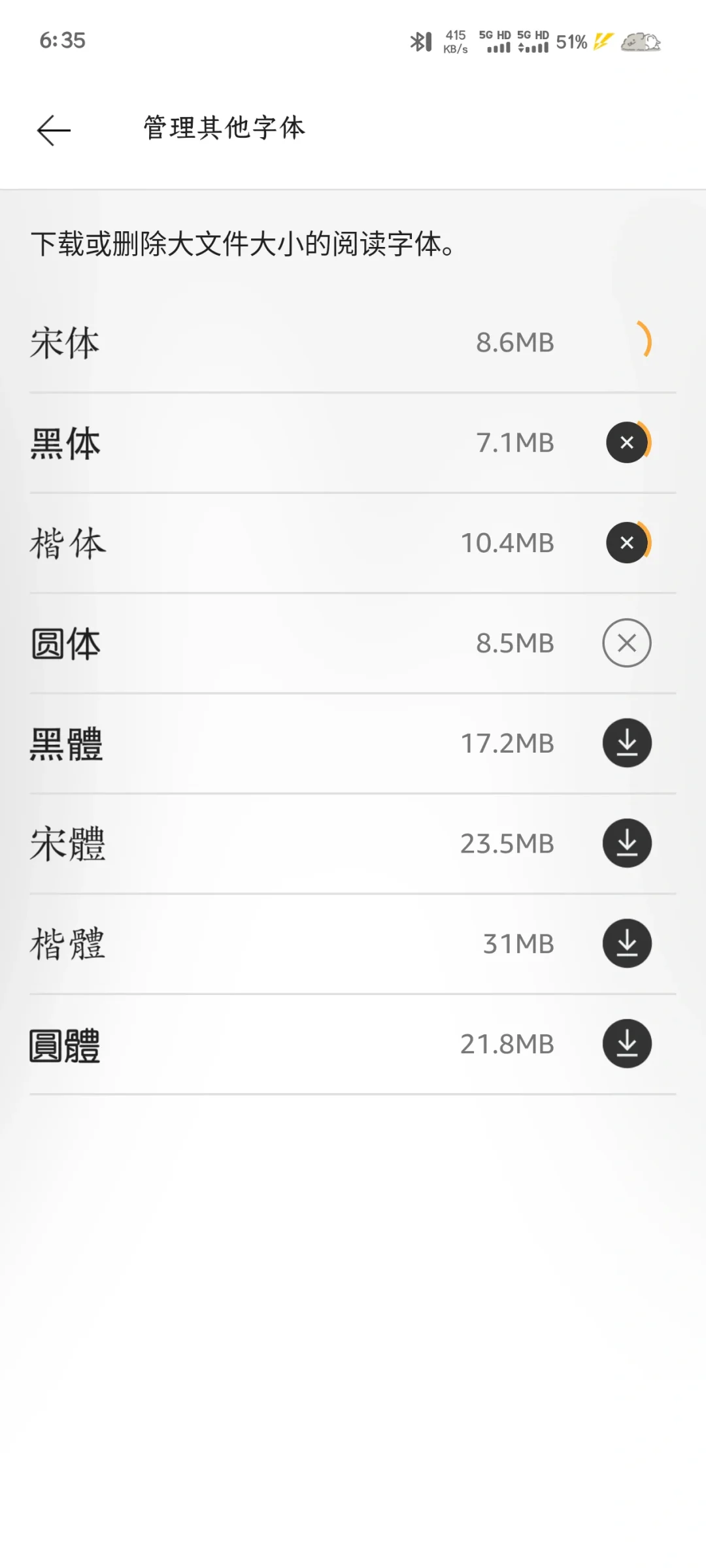 vivo如何用国内版kindle app登美亚账号