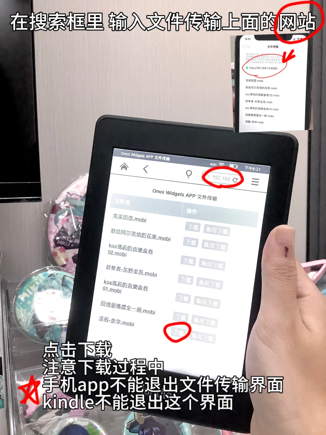 自认为最简单的kindle传书方法 被我发现了！