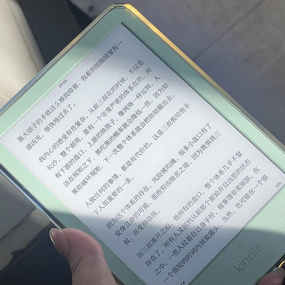 Kindle2024独一档的显示效果
