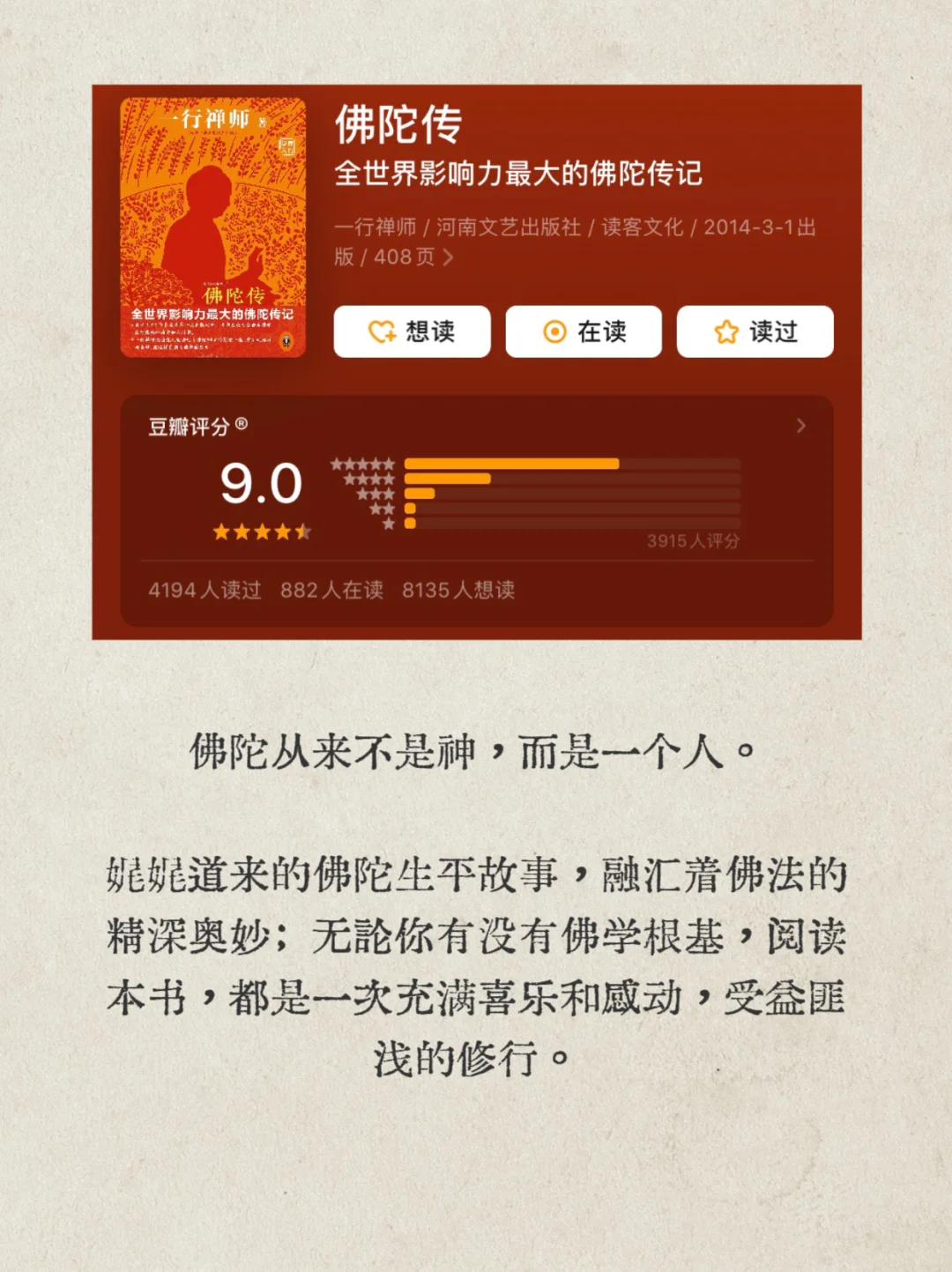 12本顶级禅修书｜刷到证明你不是等闲之辈❗