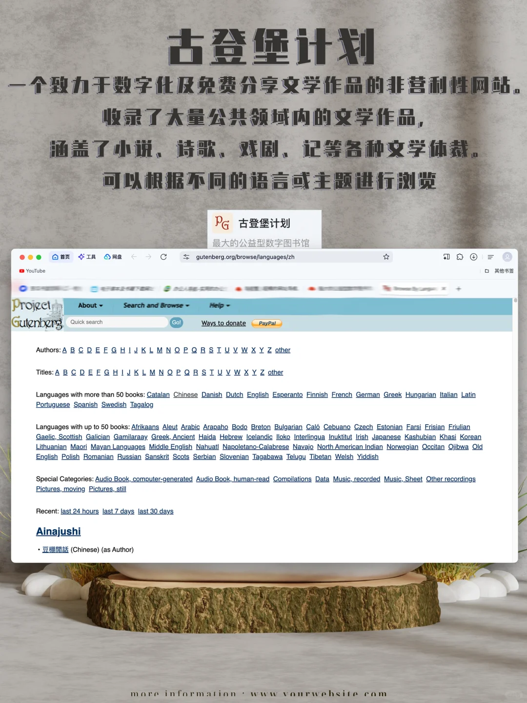 宝子们快码住❗️整理了16个超赞🆓电子书网址