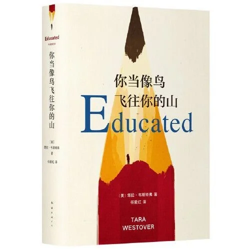 0904今日书单｜无偿分享电子书pdf