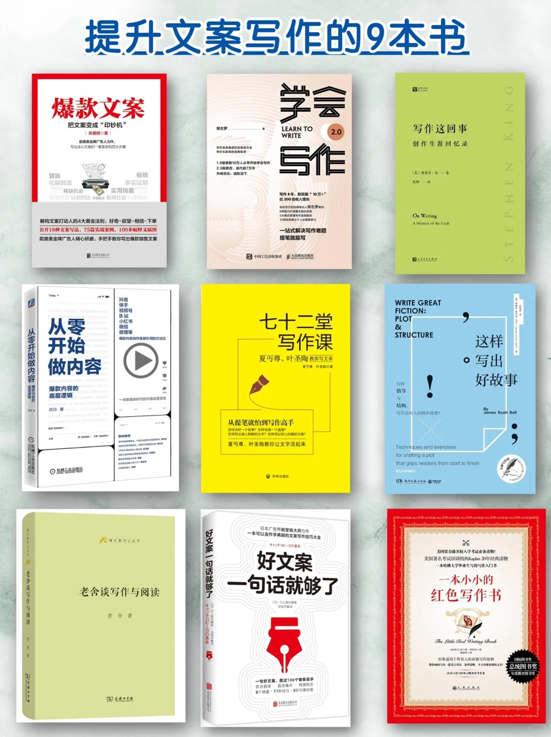 2024建议读完这72本书📚❗️必读书单❗️