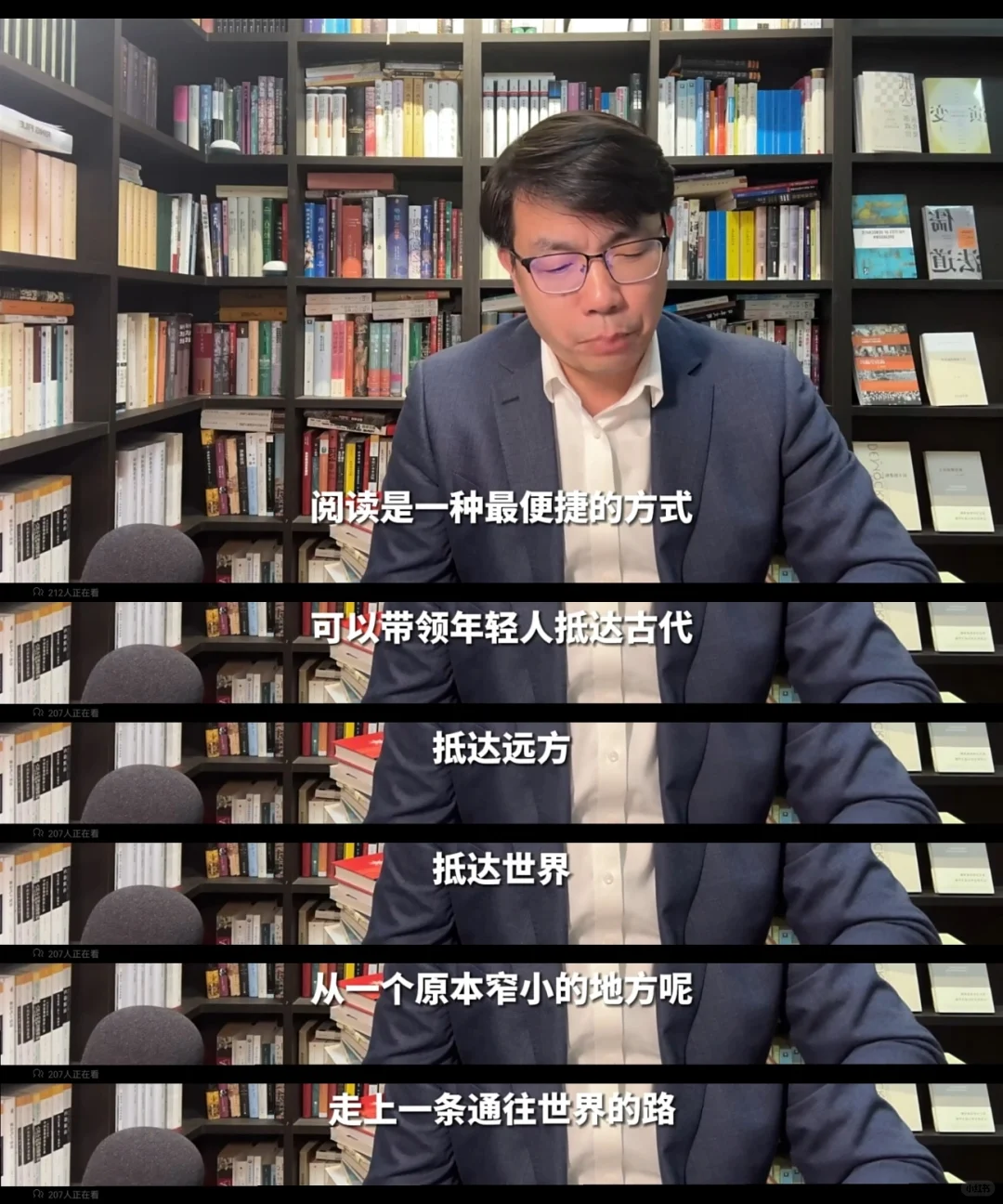 “年轻人要多读非虚构作品。”