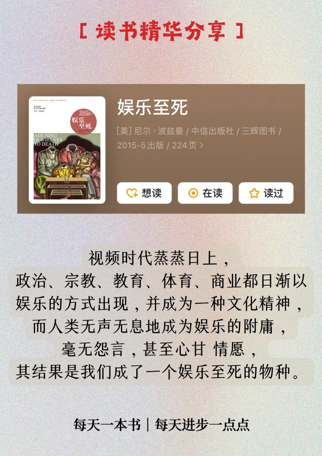 揭露世界本质的六本书！看完颠覆你的世界观