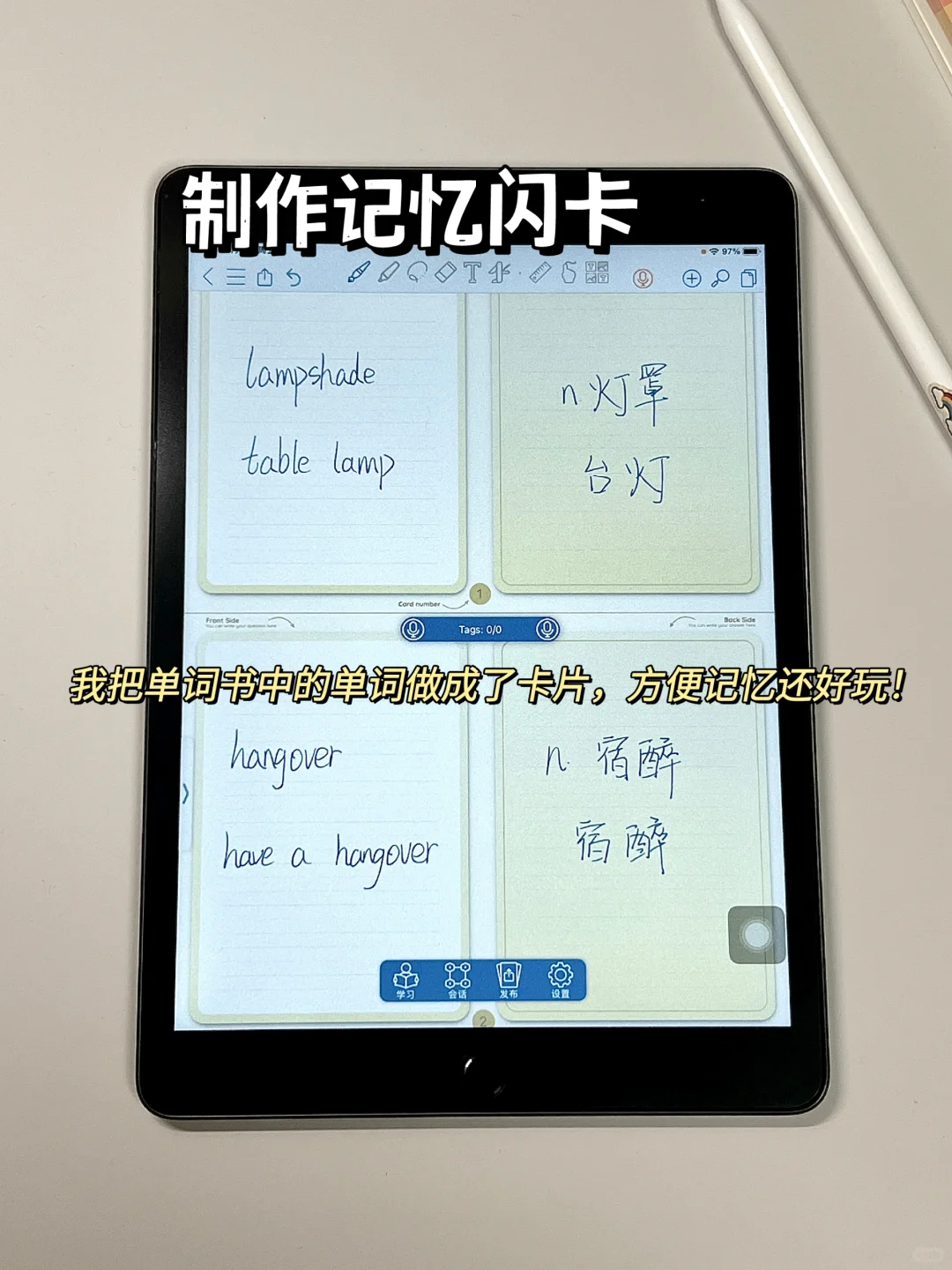 1个方法让你电子书自由！附超详细教程！
