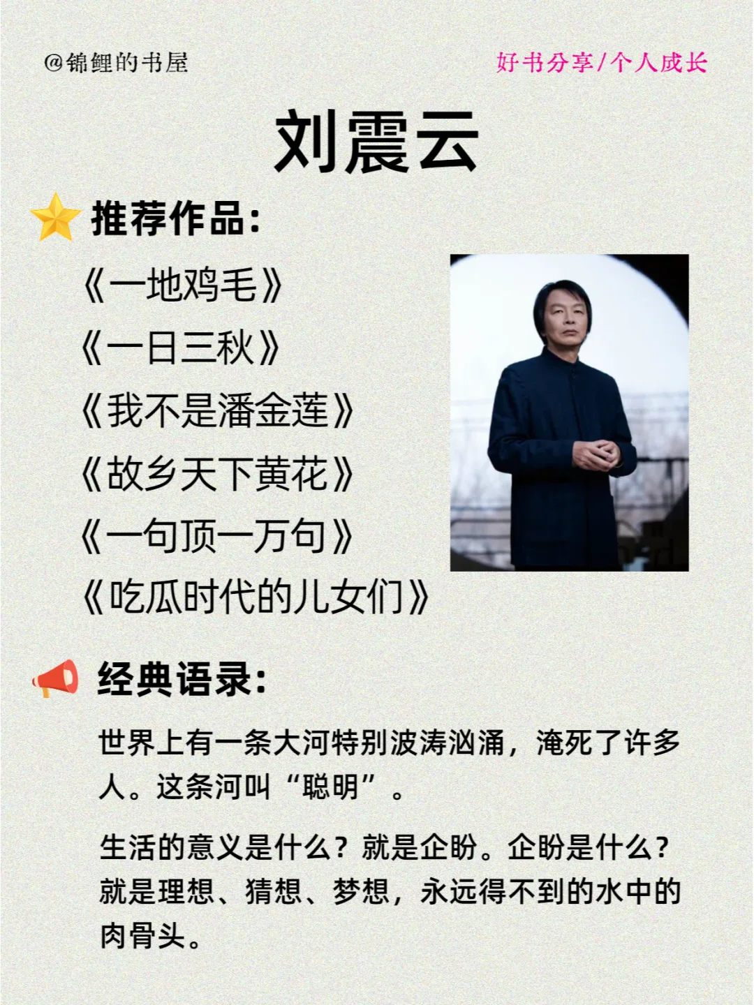 迷茫、爱拧巴的你快来读这些书