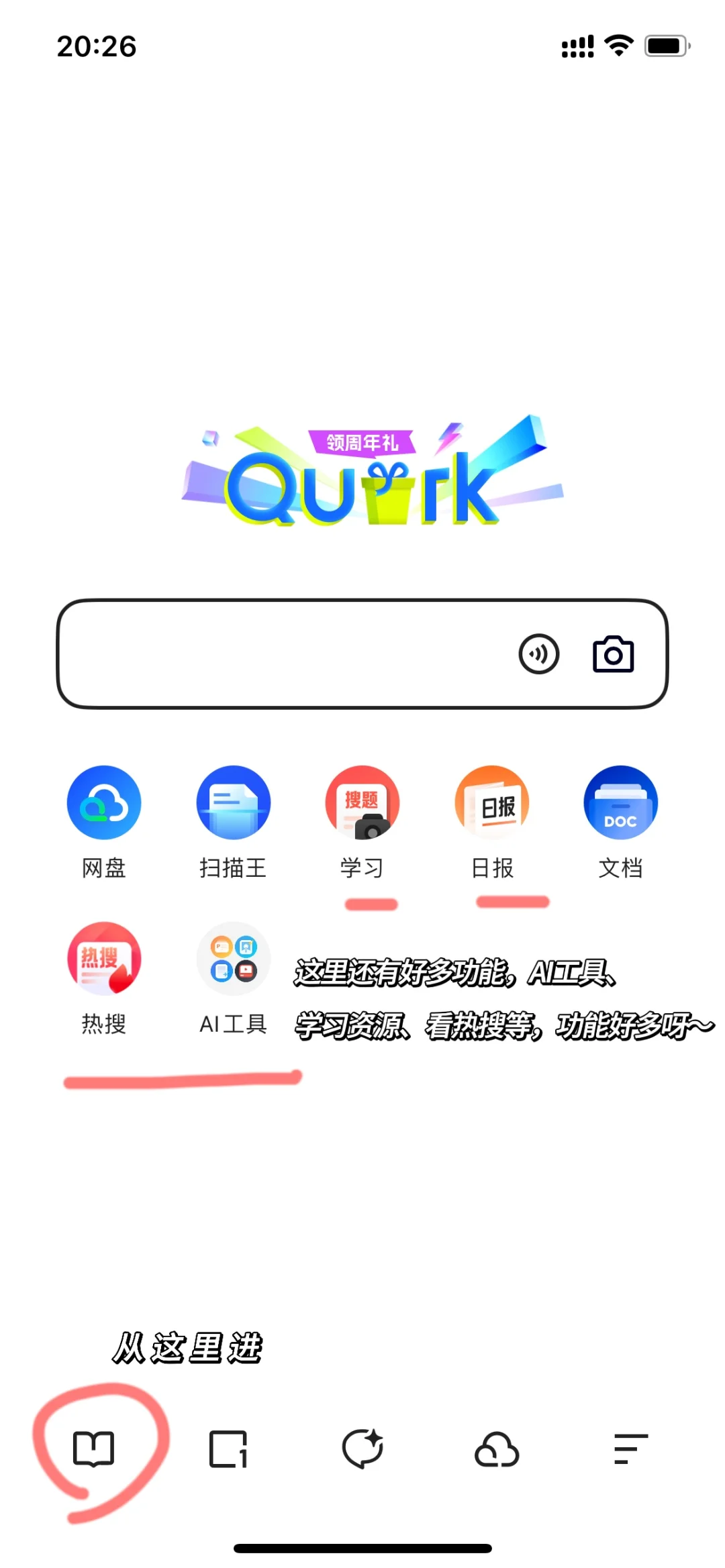 🔥电子书自由啦～，附方法长期有效