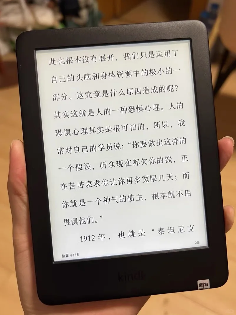 Kindle变废为宝，电子书传书攻略
