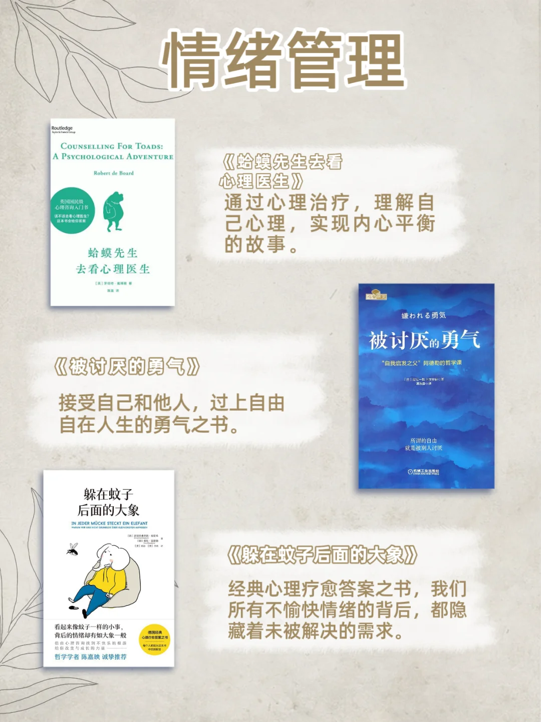 杨天真最新推荐书单：不愧是人间清醒！