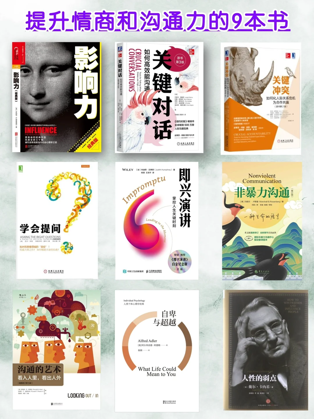 2024建议读完这72本书📚❗️必读书单❗️