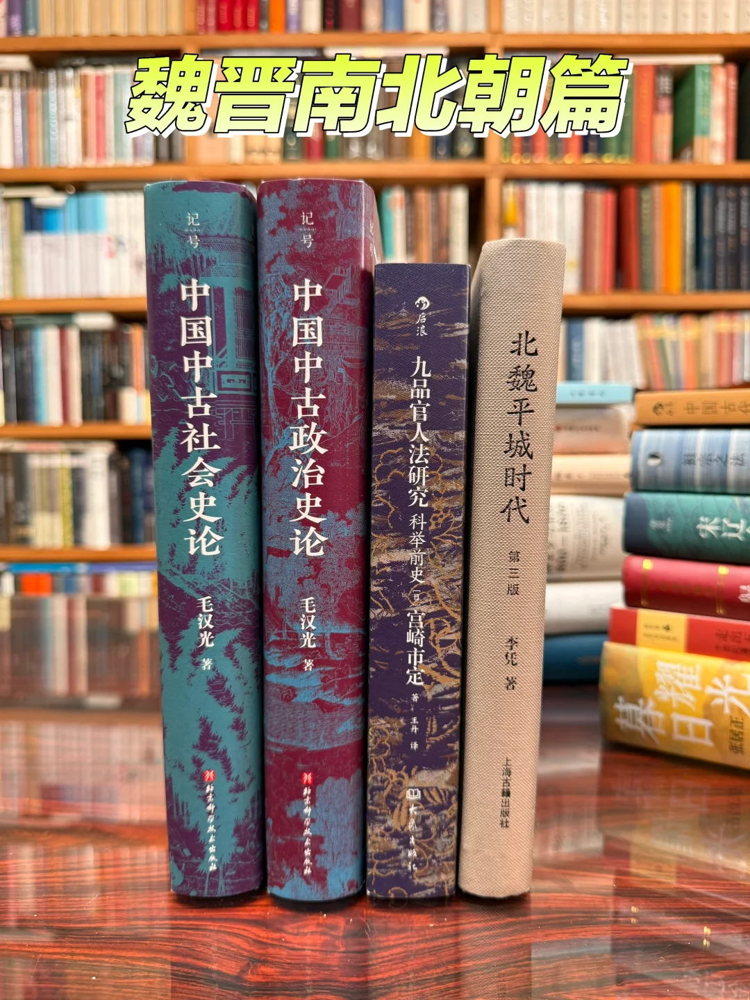 2024年读了133本书，其中精读了这27本