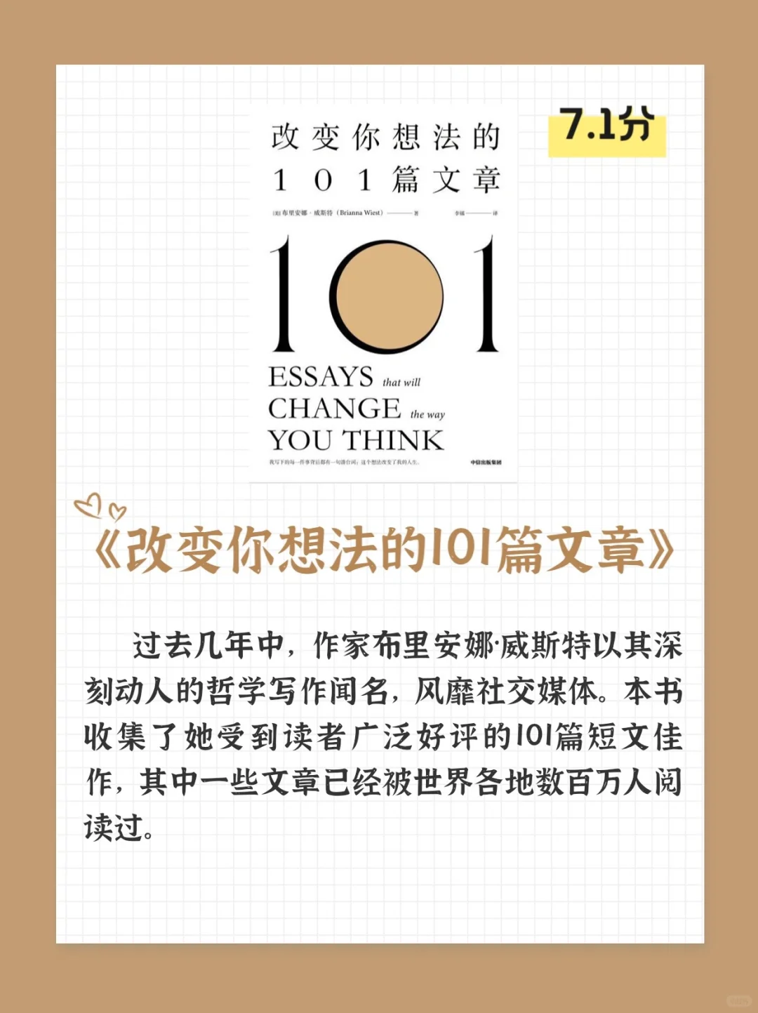 狂读这五本书，认知真的会快速提升！