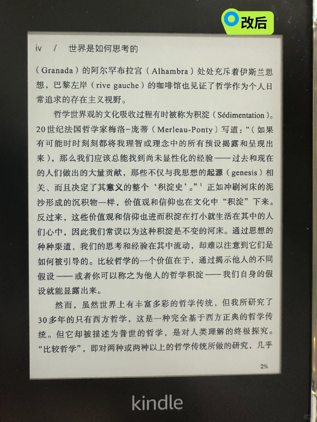 kindle看pdf终于有救了！