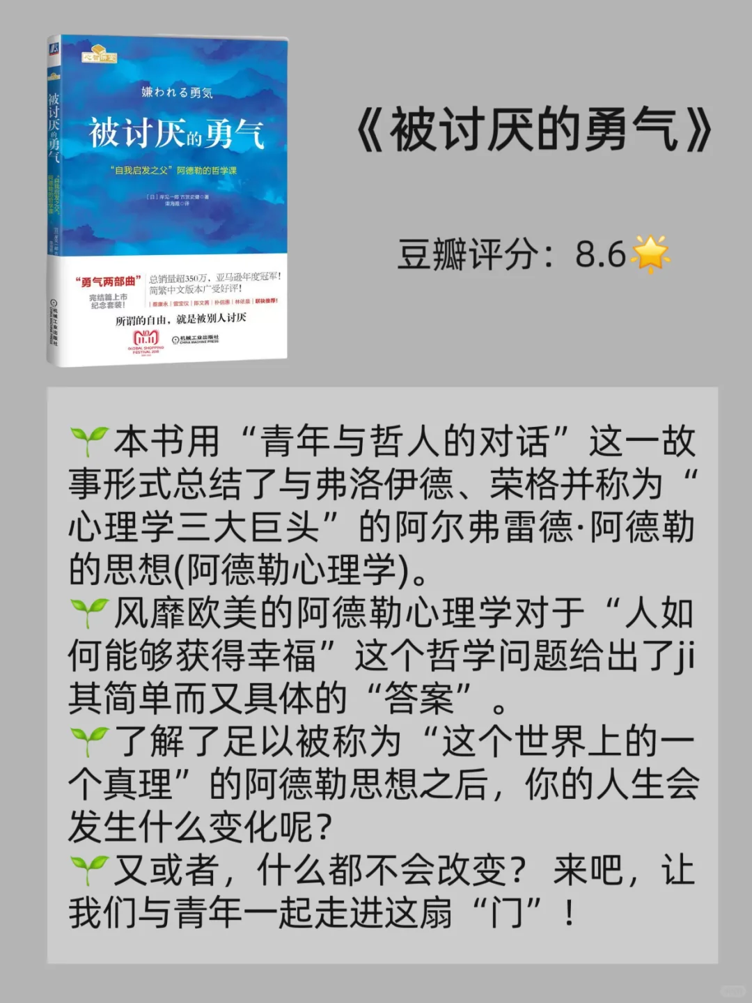 内核不稳！💥建议所有女生都去翻烂它‼️
