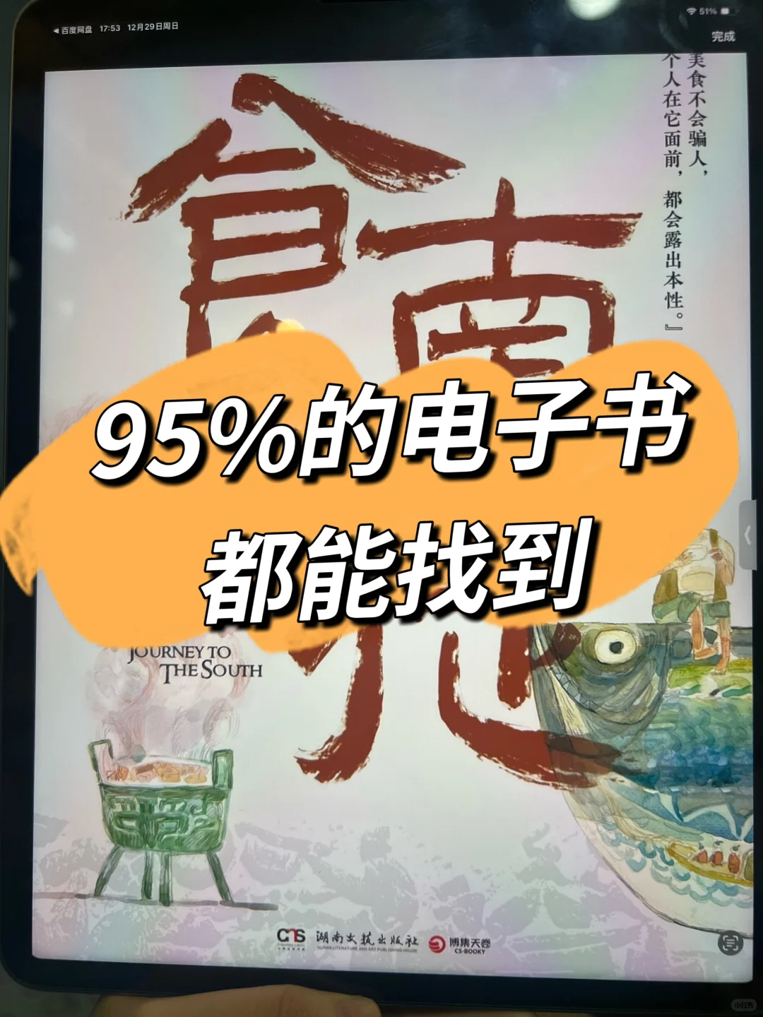 0.1💰拿下～快抢