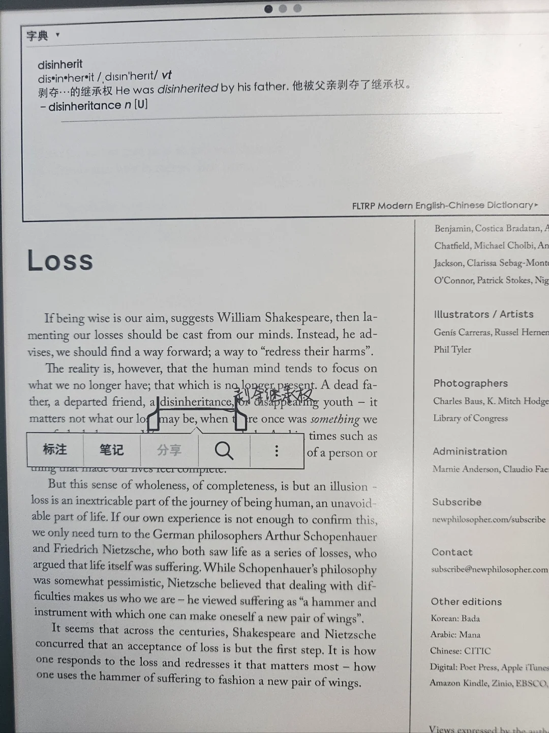 我真的爱死这玩意儿