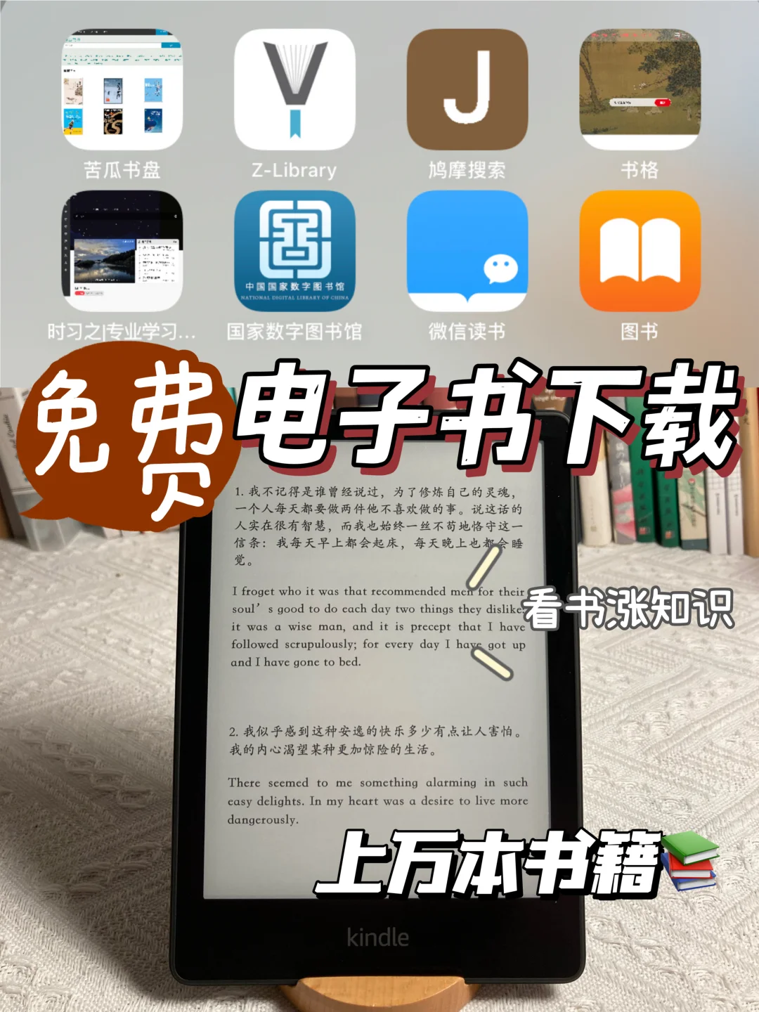 7个免费网站实现电子书自由，不怕书荒自由看