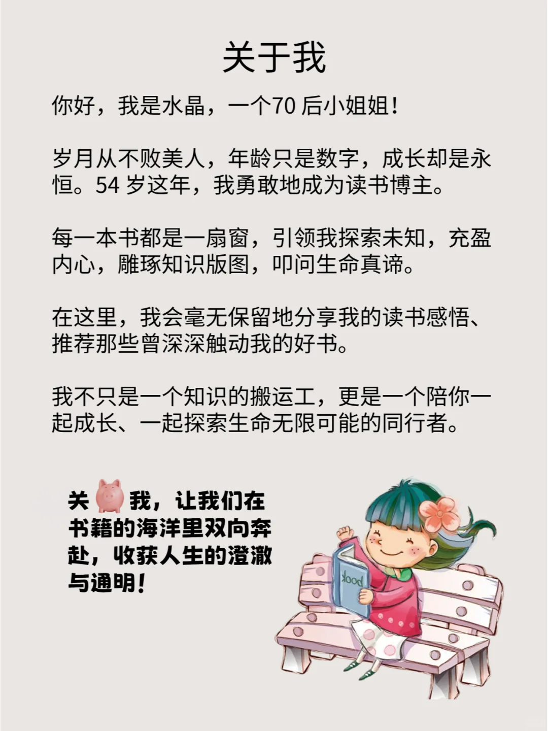 2025书单|有野心的人已经在悄悄拔尖了🔥