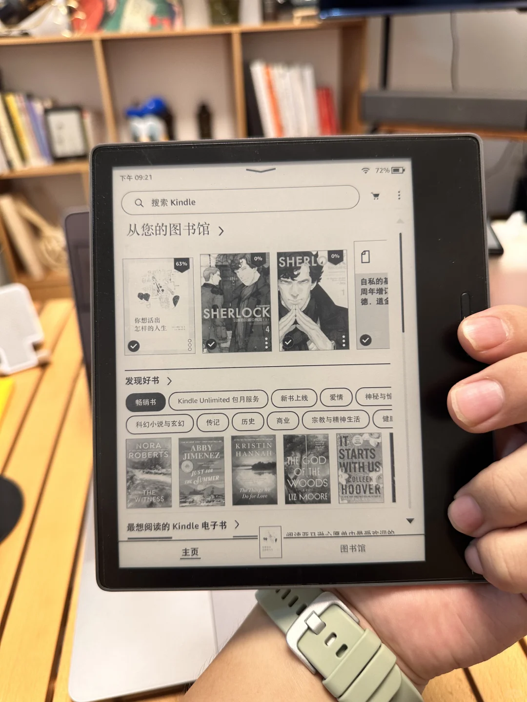 朋友送了我一台kindle没想到是Oasis 3