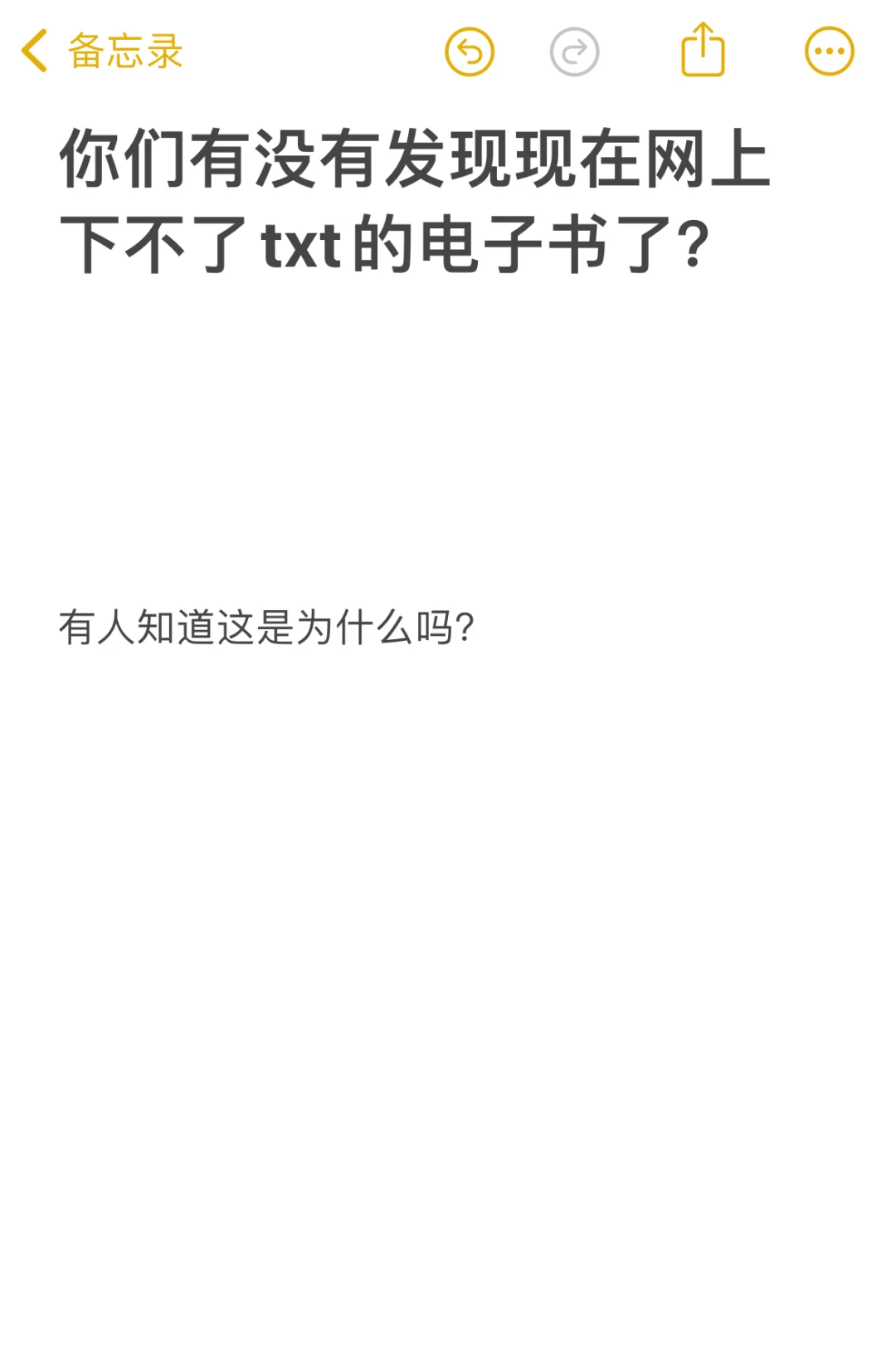 你们现在在哪下载的txt电子书