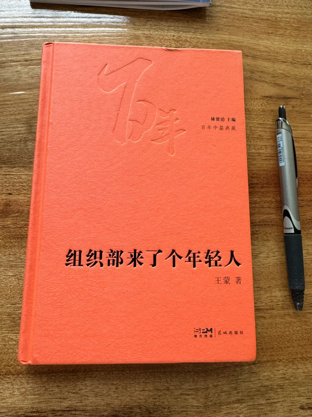 为什么毛泽东五次谈到此书？