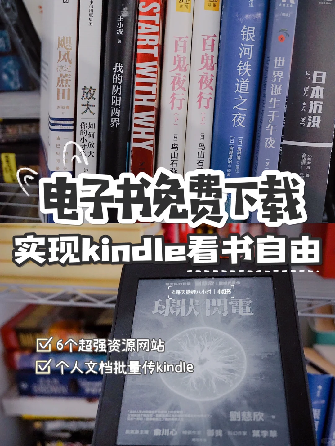 不是我吹！就没有它们找不到的电子书🔥