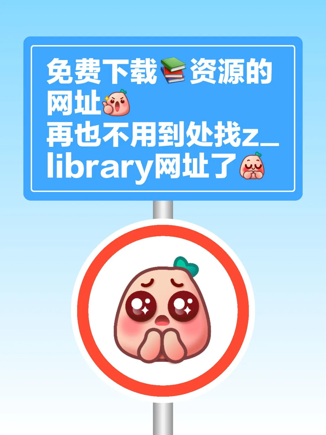免费下载资源网址